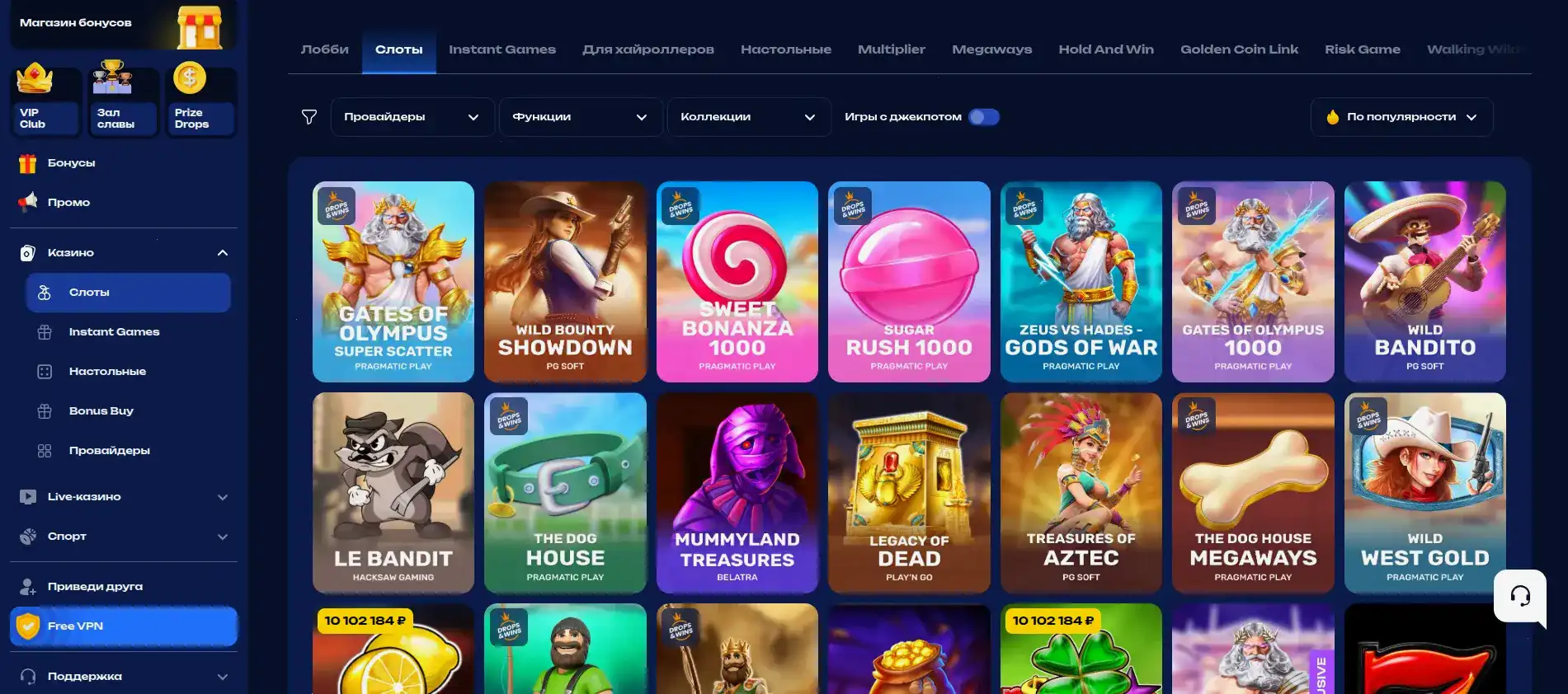 Турнирная таблица и призовые фонды казино